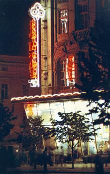 Вечером на Дерибасовской улице. Фото Д. Бальтерманца в книге-фотогармошке «Одесса». 1970-е гг.