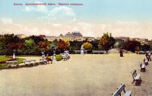 Парк Шевченко ( — 1917)