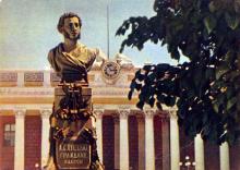 Одесса. Памятник А.С. Пушкину. Фото А. Кричевского на открытке из комплекта «Одесса», 1959 г.