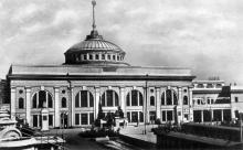 Одесса. Вокзал. Почтовая открытка, 5 апреля 1960 г.