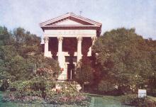 Археологический музей (1944 — 1991)