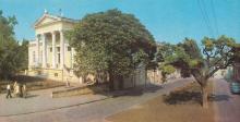 Археологічний музей, вул. Ласточкіна. Фото Б. Мінделя з комплекту «Одеса», 1989 р.