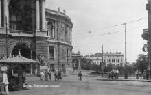 Одесса. Театральная площадь. Фотооткрытка. 1930-е гг.