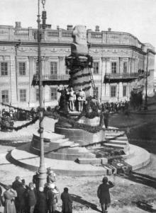 Открытие памятника К. Марксу, 1921 г.