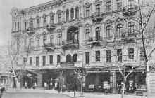 Гостиница «Бристоль» (1917 — 1941)