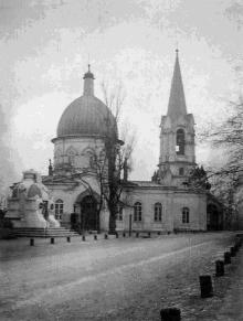 Кладбищенская церковь Всех Святых. фотография, начало XX века