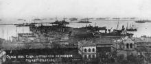 Порт (1917–1941)