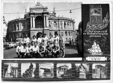 Фотоколлаж на память об экскурсии, организованной турбазой. 1978 г.