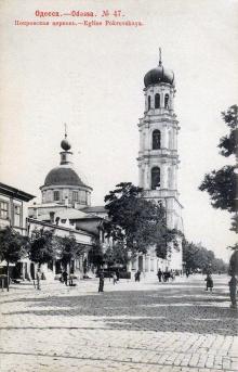Александровский проспект, Покровская церковь, открытка, 1902 г.
