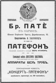          1911 .