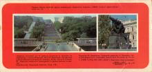 4-я стр. обложки комплекта цветных открыток «Одесса». 1981 г.