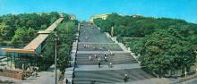Потемкинская лестница. Фото Б. Минделя на панорамной открытке из комплекта «Одесса». 1978 г.