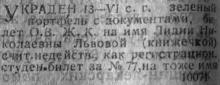        , 18  1919 .
