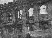 Театр Сибирякова после пожара. Фото Гринберга в журнале ноября-декабря 1913 г.