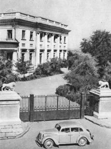 Одеса. Палац піонерів. Фото на поштовій листівці з комплекту «Одеса». 1955 р.