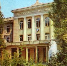Главный корпус института имени В.П. Филатова. Фото в брошюре «В Одессе научной». 1976 г.