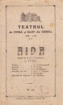 Одесский театр оперы и балета. 1-я стр. программки спектакля «Аида». 1942 г.