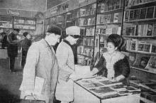 Книжный магазин «Парус»