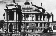 Театр оперы и балета. Фотография из набора «Одесса» издания «Коопфото»