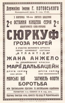  2-          . . 1927 .