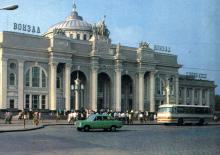 Вокзал, 1984 г.