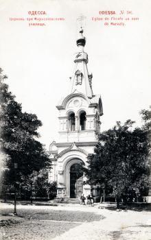 Церковь Григория и Зои на Старопортофранковской улице