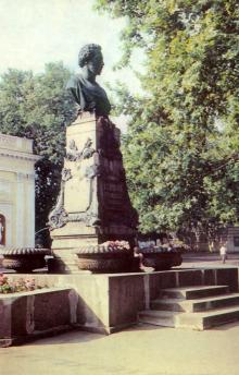 Памятник А.С. Пушкину. Фото А. Глазкова. Набор фотооткрыток «Одесса». 1975 г.