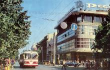 Улица Дерибасовская. Ресторан «Братислава». Фото А. Глазкова. Набор фотооткрыток «Одесса». 1975 г.