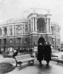 На театральной площади перед театром оперы и балета. Одесса. 1950-е гг.