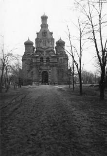 Одесса. 2-е христианское кладбище. Церковь Димитрия Ростовского. 1941 г.