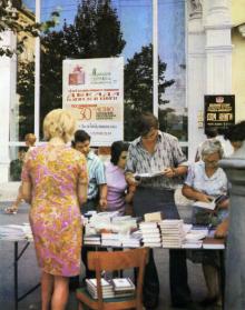 Одесса. Магазин «Дом книги» на ул. Дерибасовской. Фото в книге «Одесса — Варна». 1976 г.