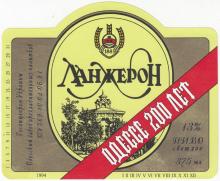 Изображение дачи Ланжерон на этикетке от пива «Ланжерон» Одесского завода прохладительных напитков. 1994 г.