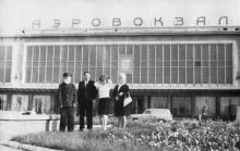 Одесса. Аэровокзал. 1965 г.