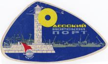 Изображение маяка на наклейке Одесского морского порта