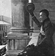 А.Ф. Керенский приветствует народ с балкона. Фотография в журнале «Искры». 04 июня 1917 г.