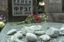 В Одессе открыт памятник на могиле поэта и публициста Семена Фруга