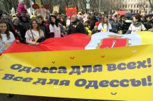 Юморина: «Одесса – для всех и все – для Одессы»